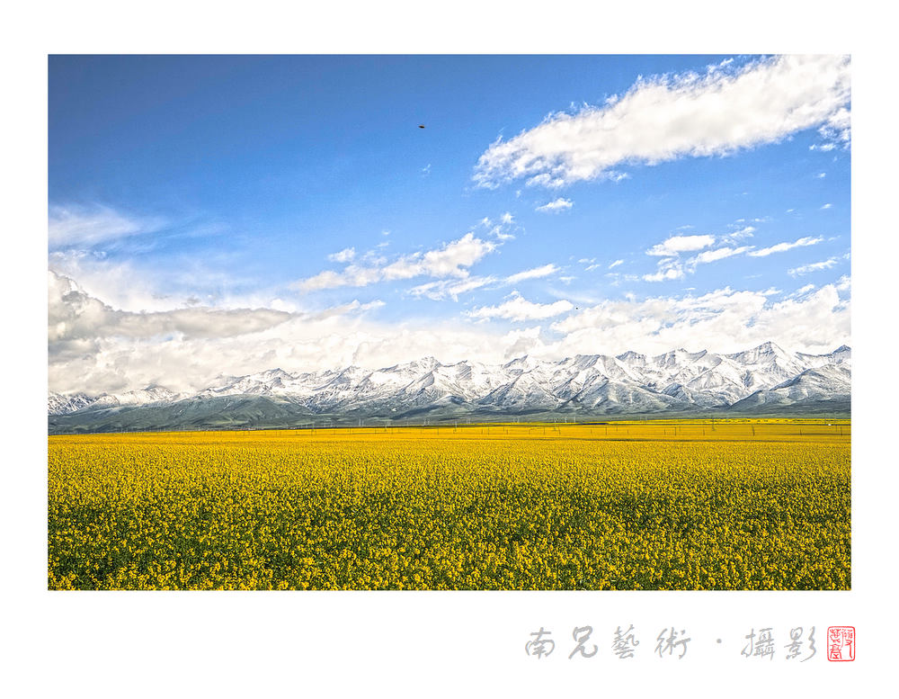 祁连山