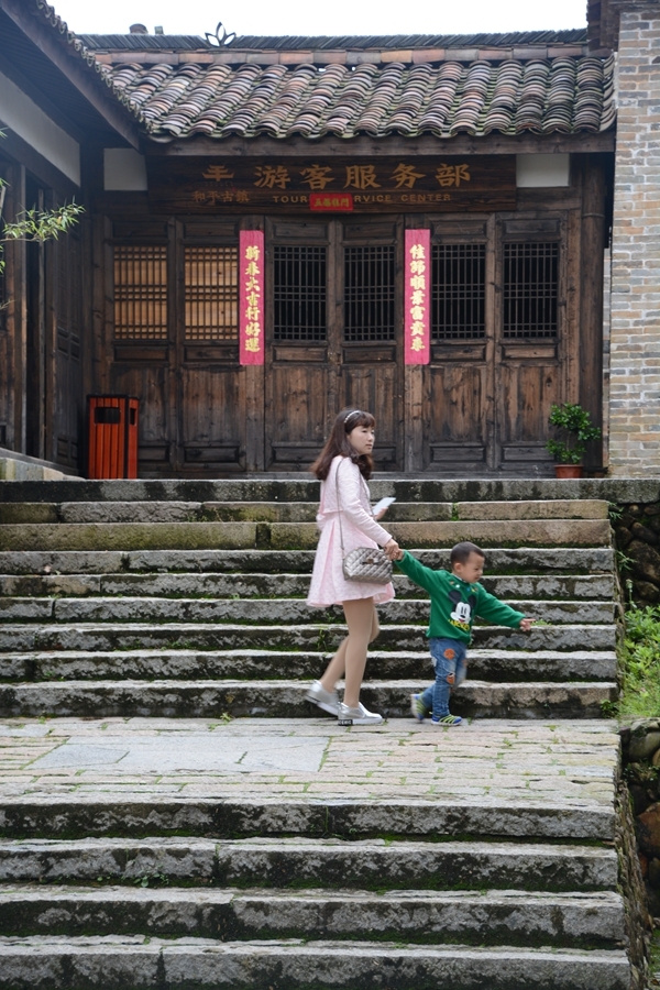 古宅人家