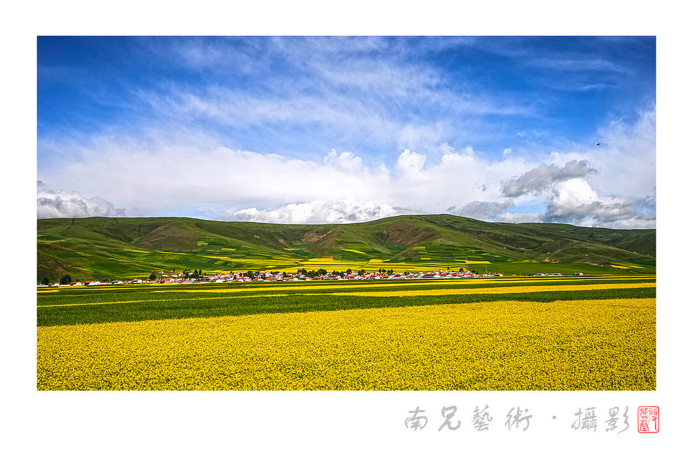 祁连山下有人家