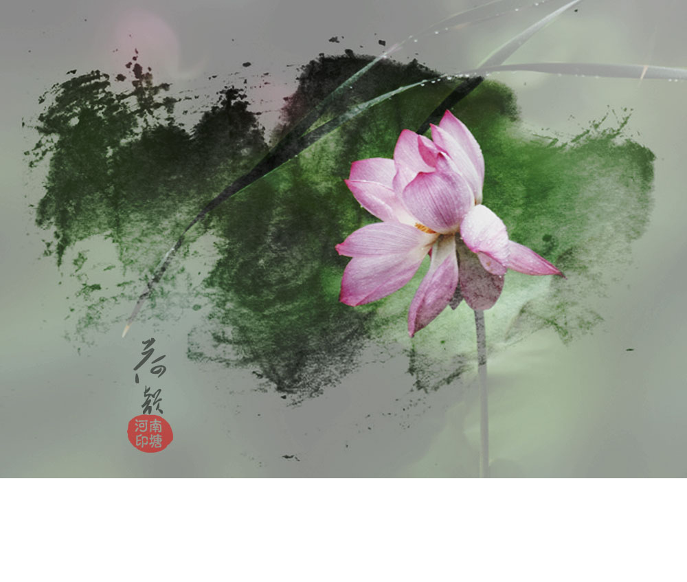 荷意