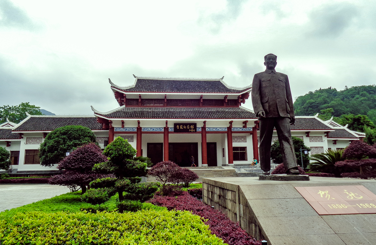 贺龙纪念馆