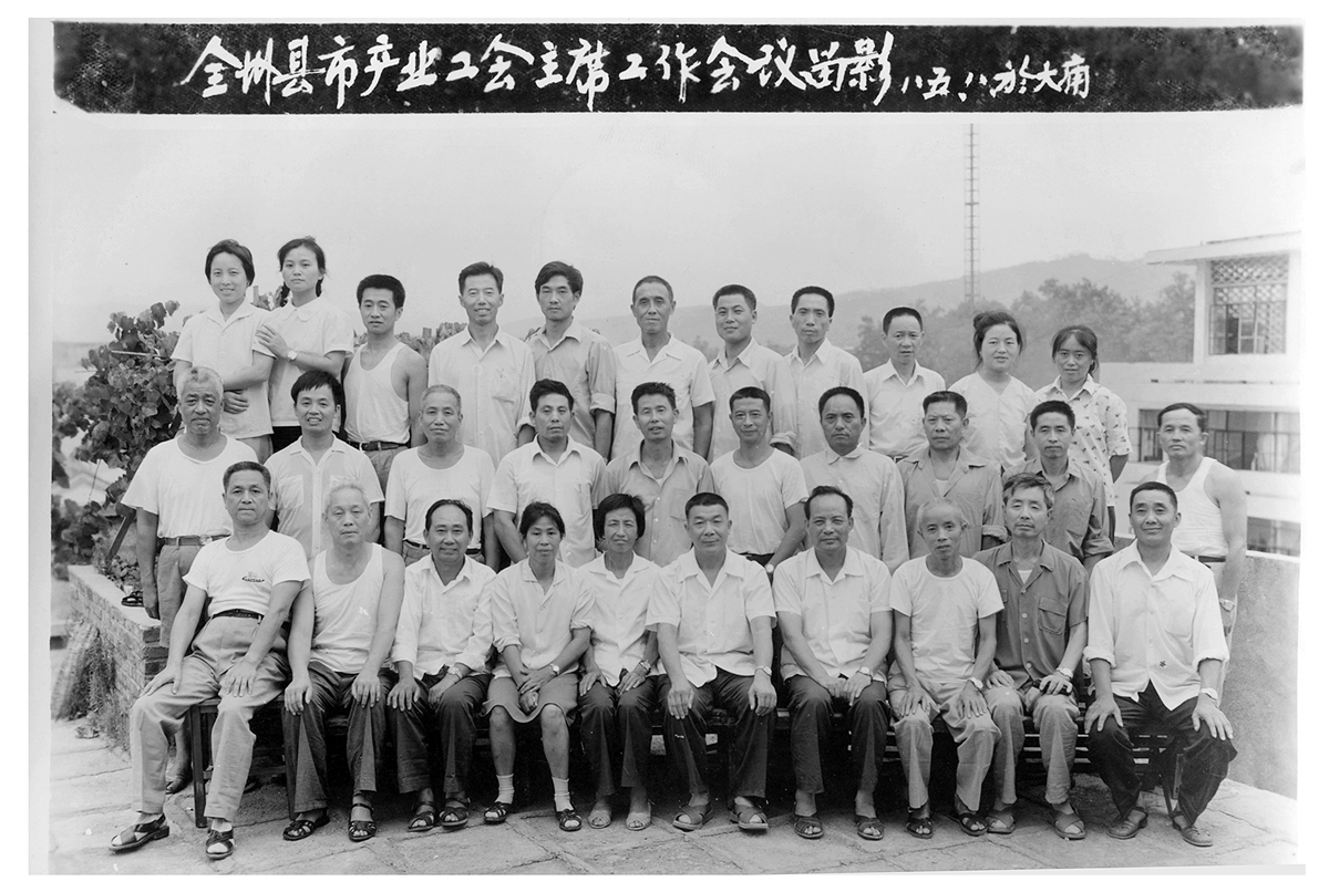 湘西州县市产业工会主席工作会议在大庸举行