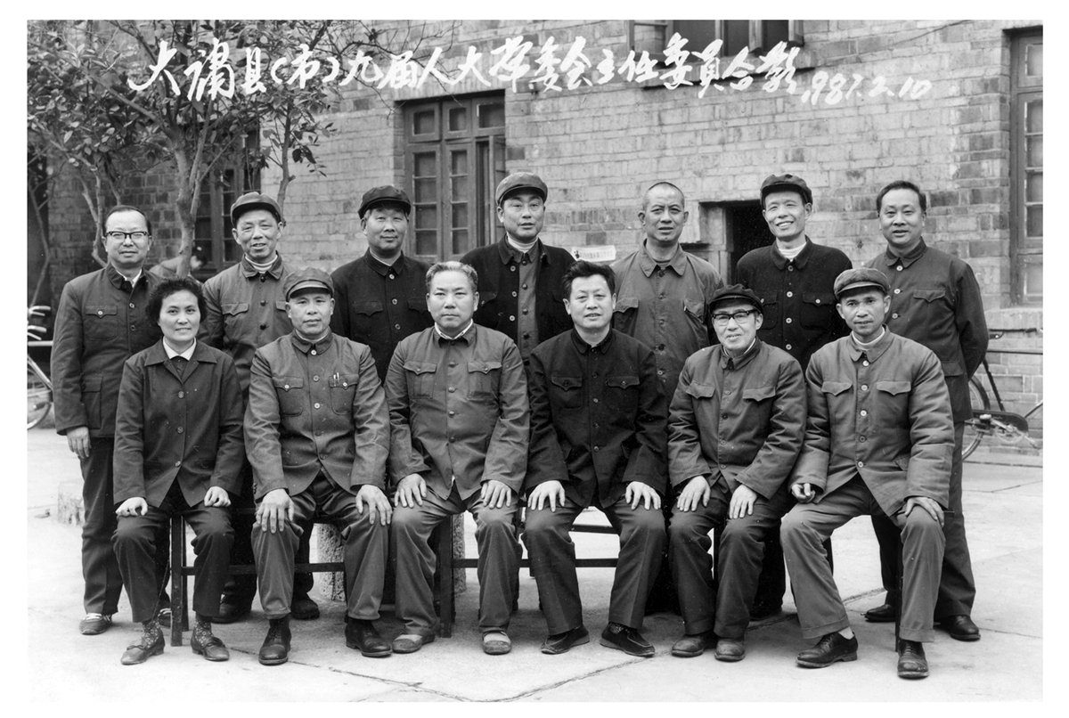 大庸县市九届人大常委会主任委员合影