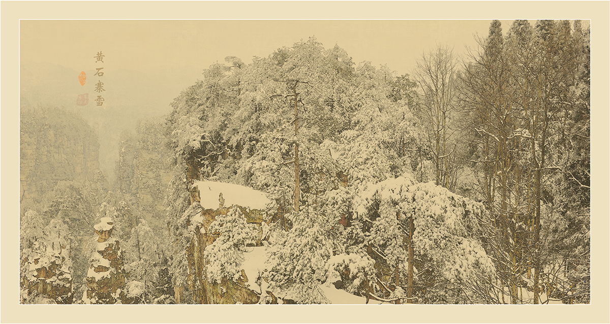 黄石寨雪