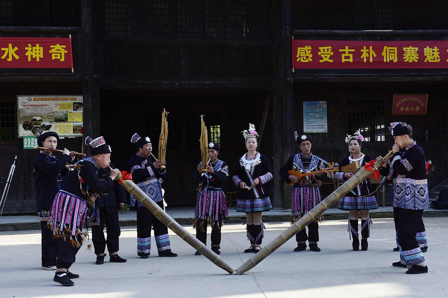 侗家乐器表演
