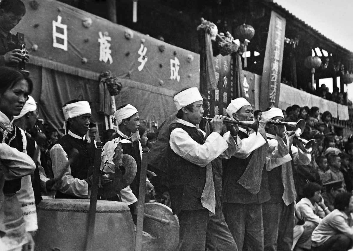 洪家关白族乡成立