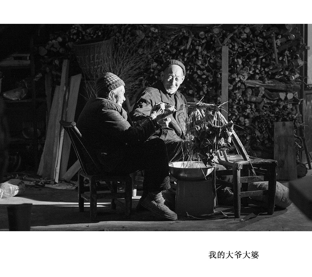 我的大爷大婆（3）