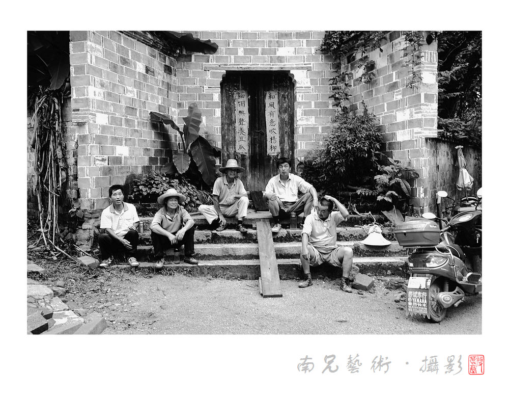 人民公社好