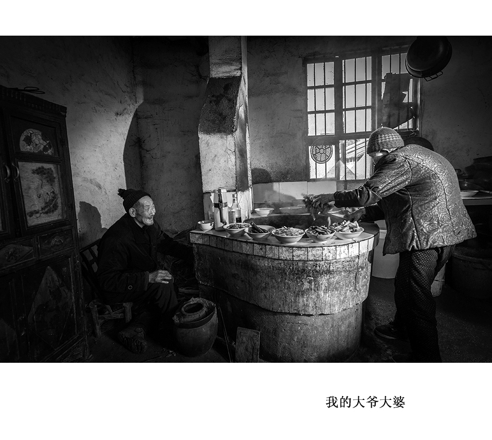我的大爷大婆（6）