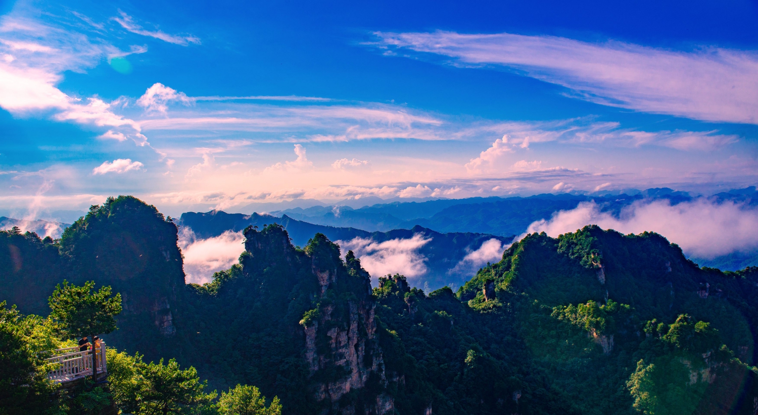 云天秀峰