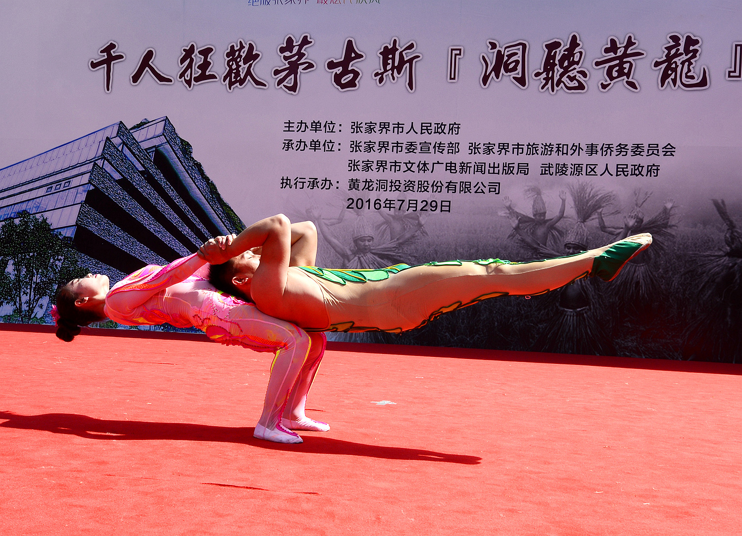 力量与美