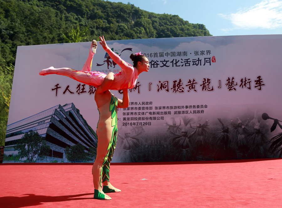 造型美  3