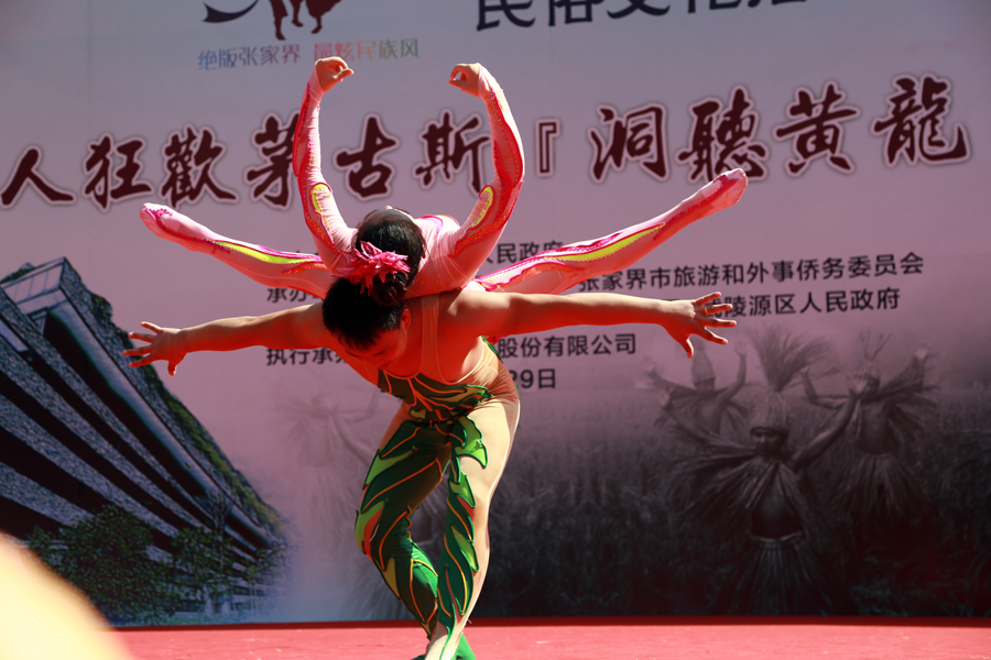造型美 1