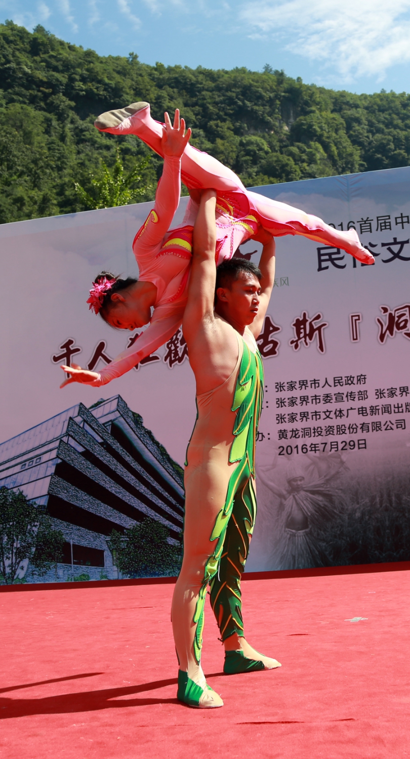 造型美 6