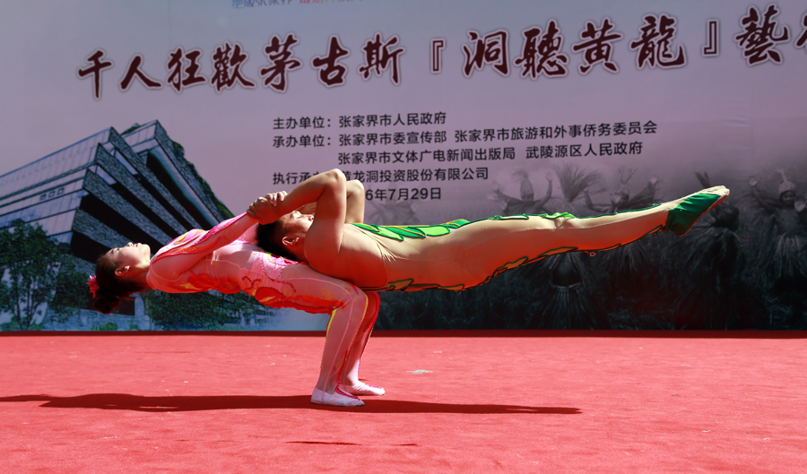 造型美 7