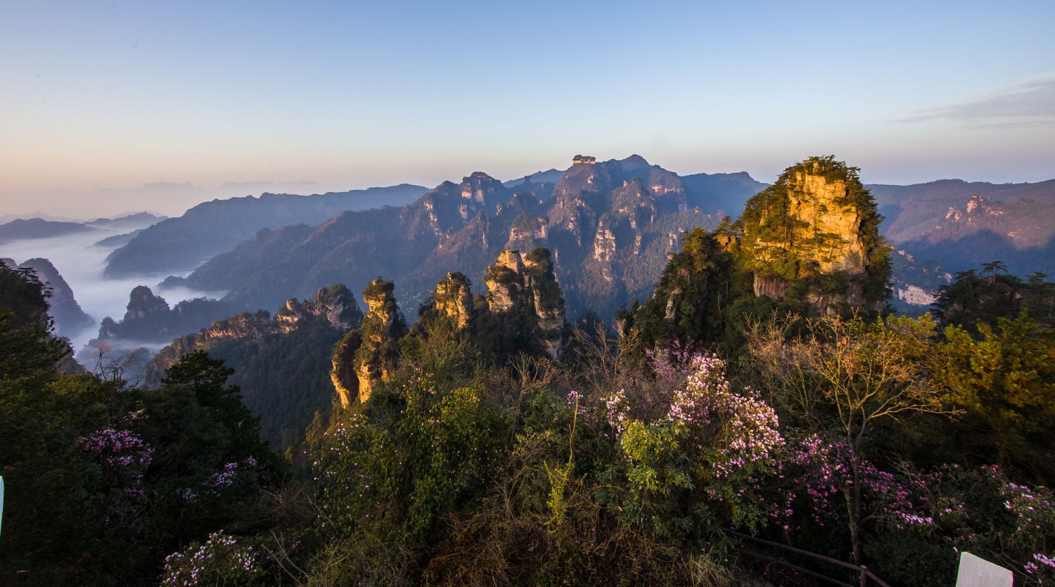 太子峰