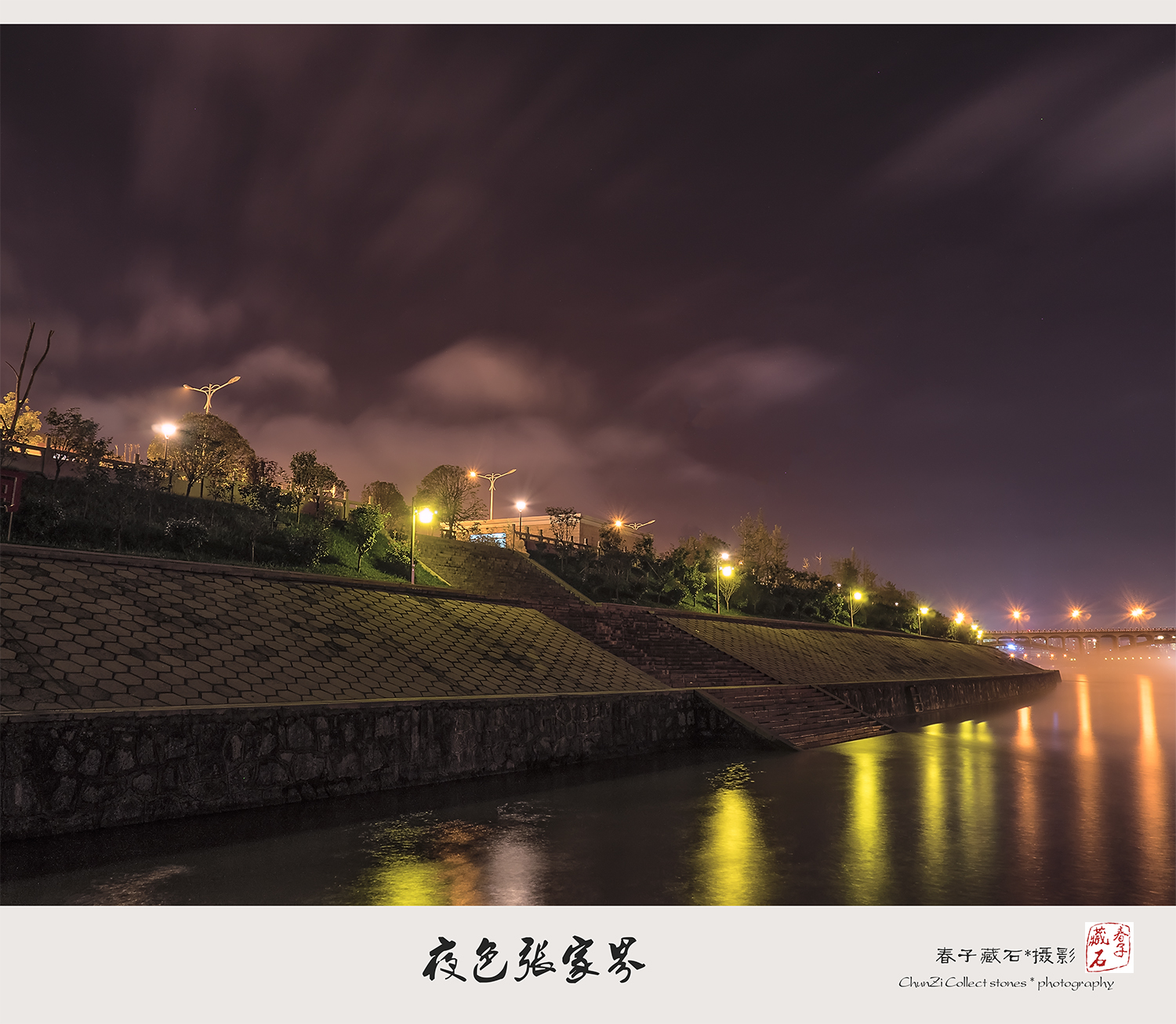 夜色张家界