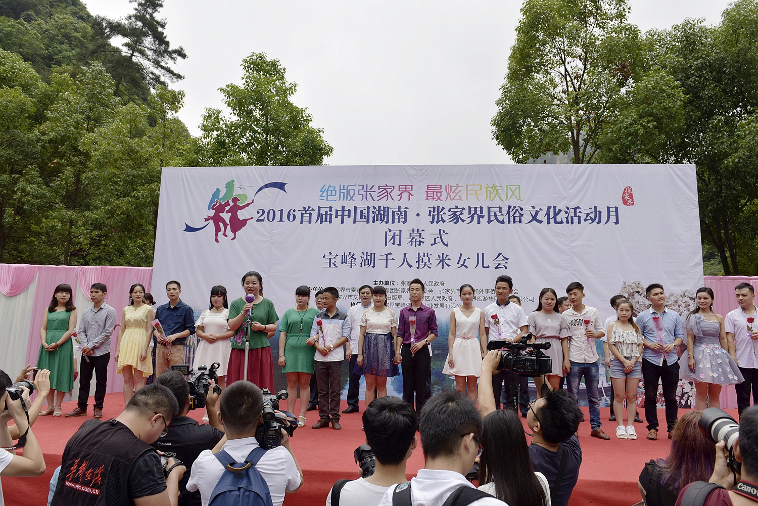 千人摸米女儿会