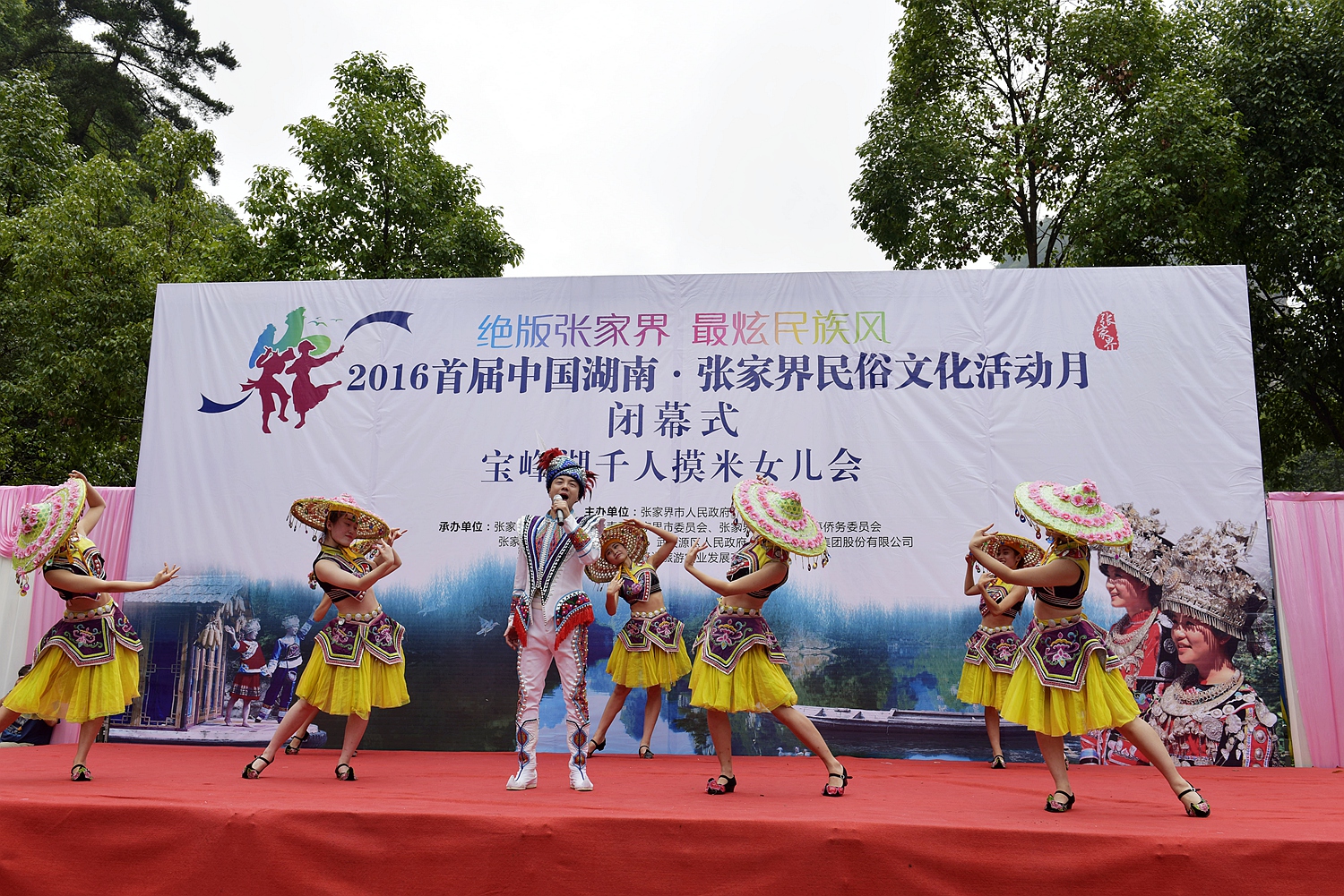 千人摸米女儿会2