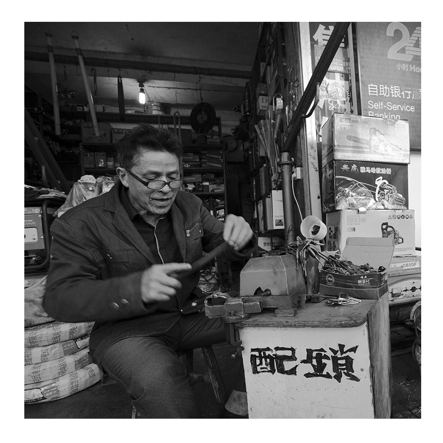 配锁