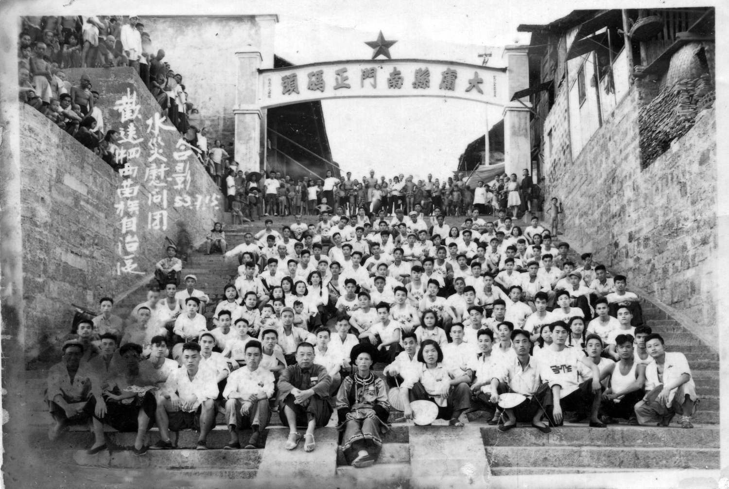 南门正码頭合影