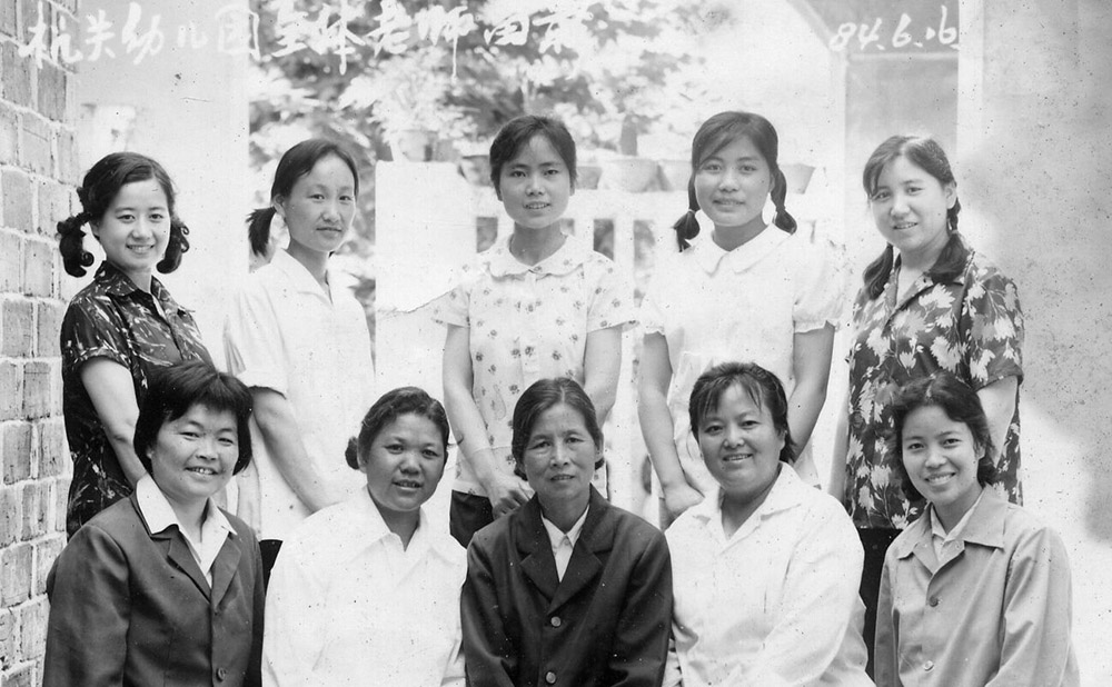 辛勤园丁
