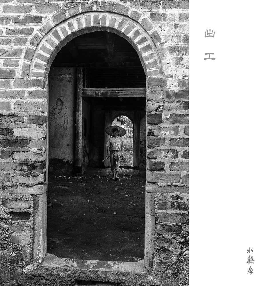 出工
