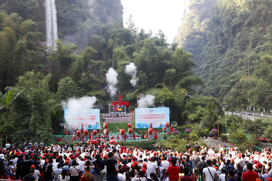 国际旅行商大会暨国际旅游节开幕式  1