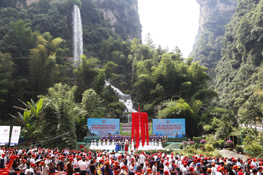 国际旅行商大会暨国际旅游节开幕式  5