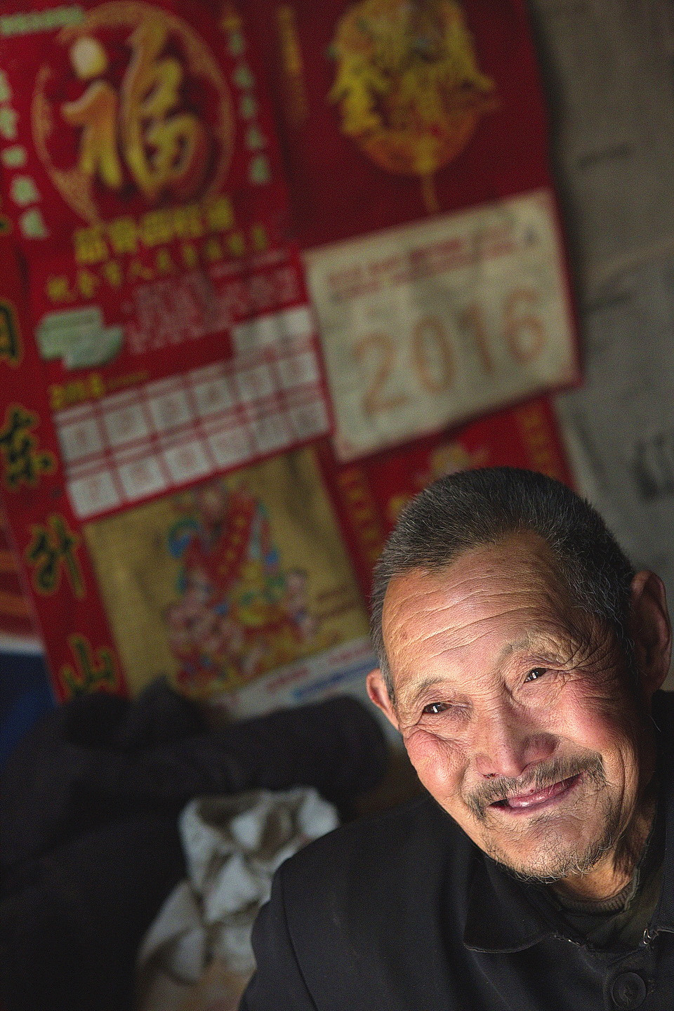 百姓生活
