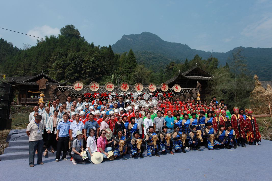 四都坪乡首届九十九湾守秋汇惊影