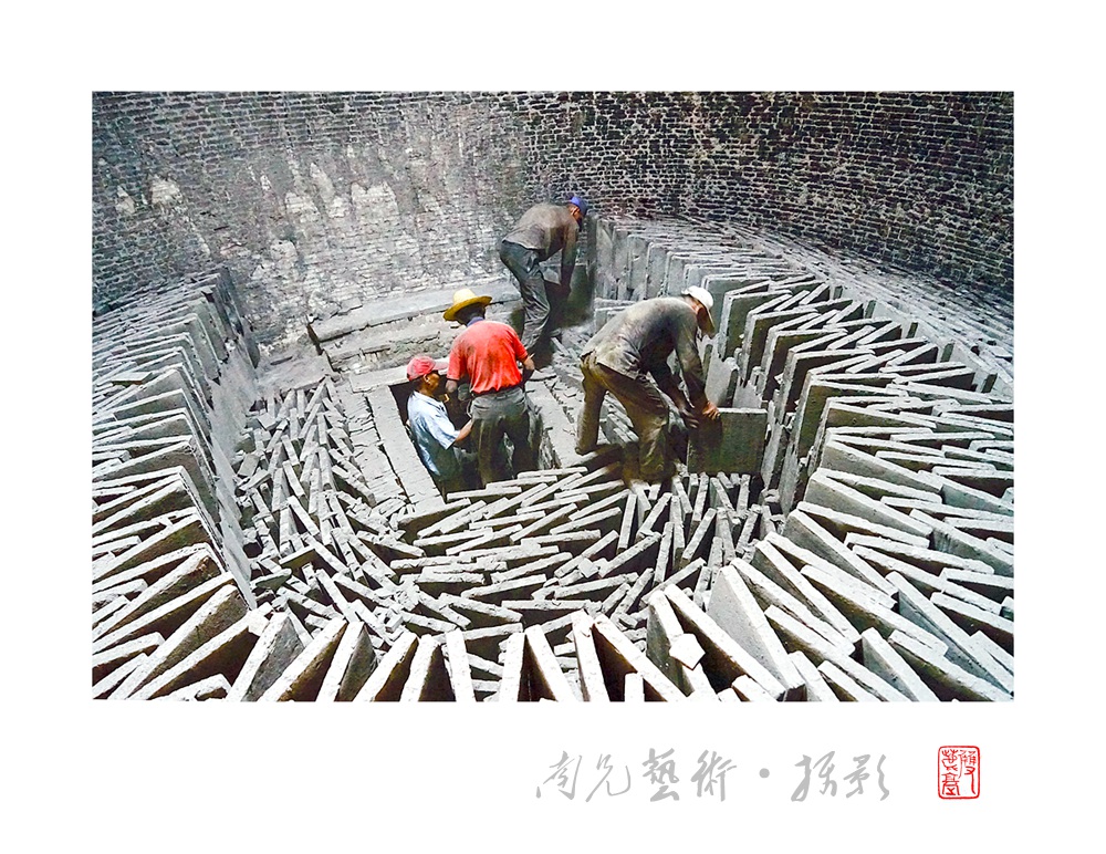 出窑