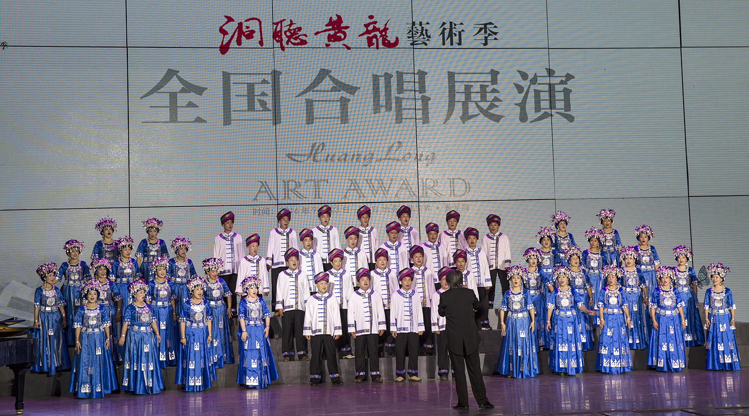 洞听黄龙