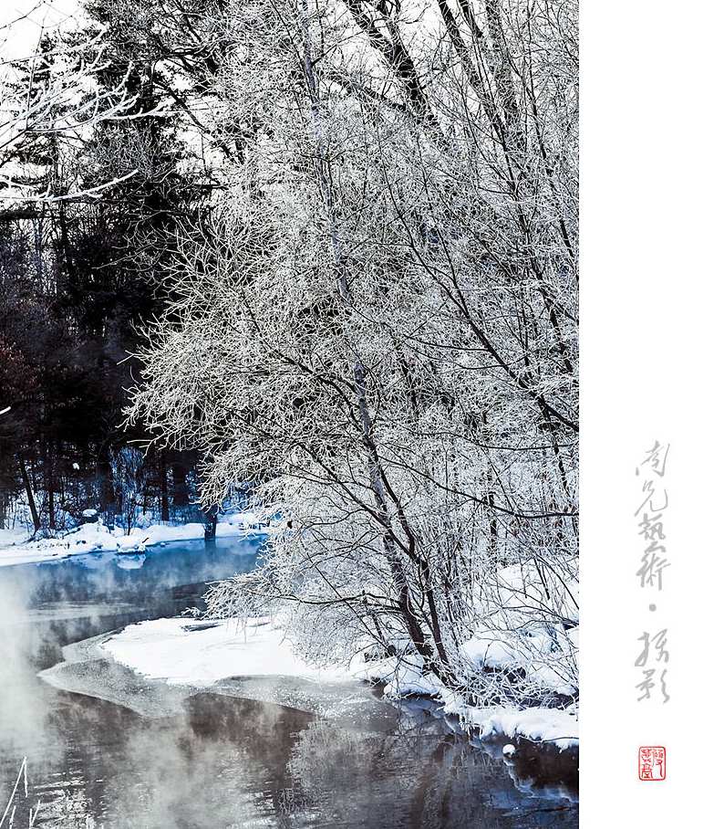 冰清玉洁