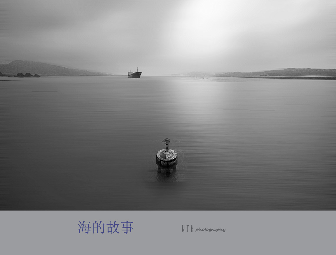 航标