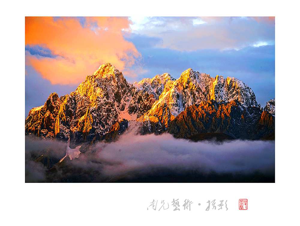 日照金山