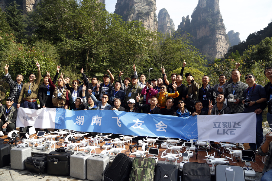 飞友聚会