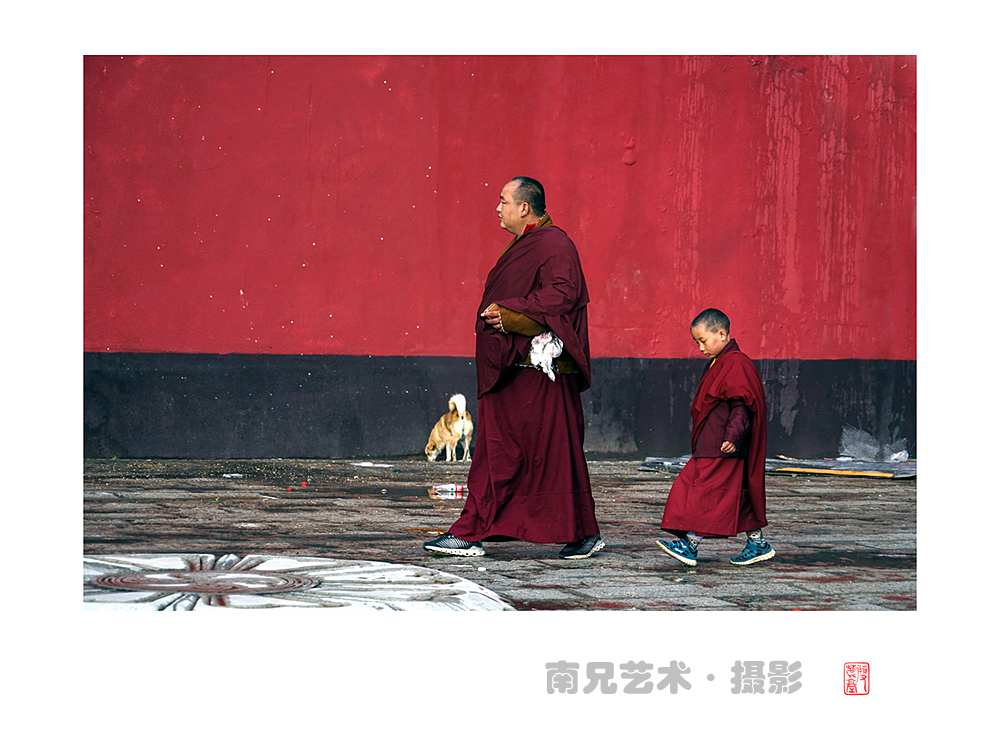 师徒