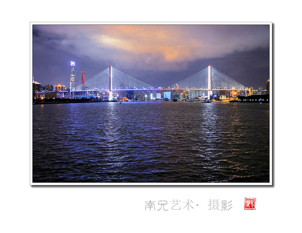 南浦大桥