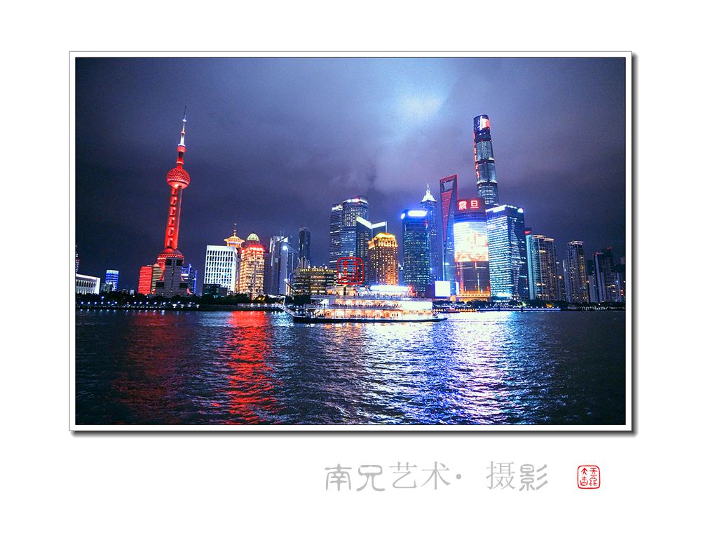 东方明珠
