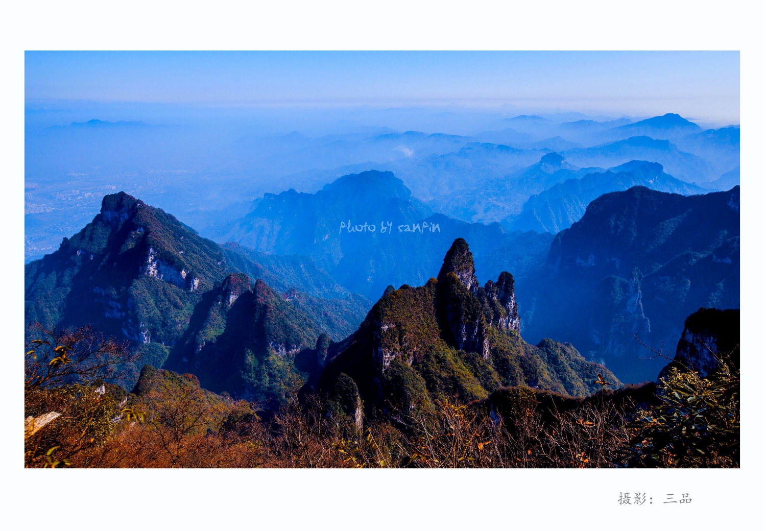 天门山秋色