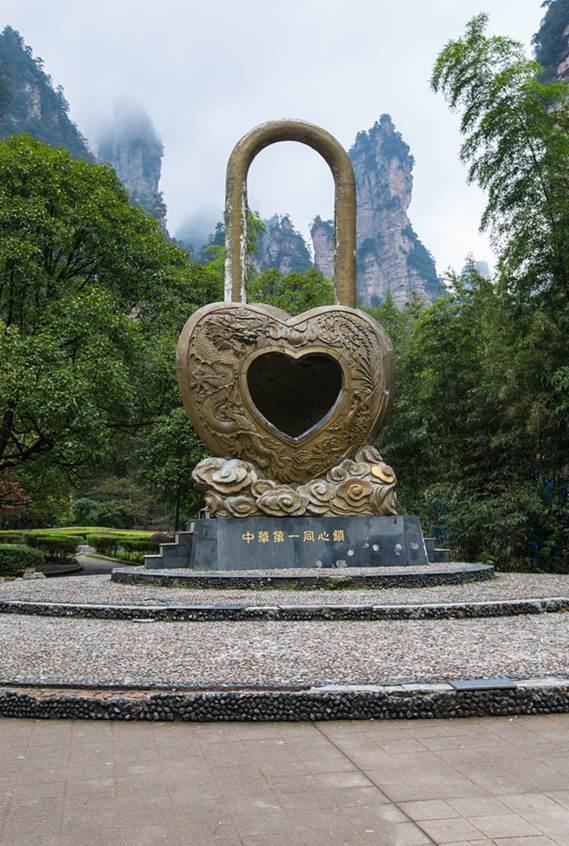 封心锁爱