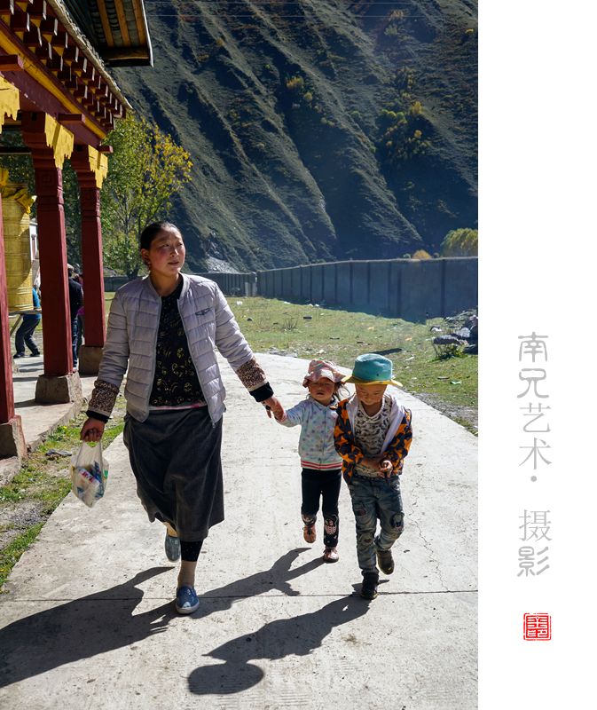 进城