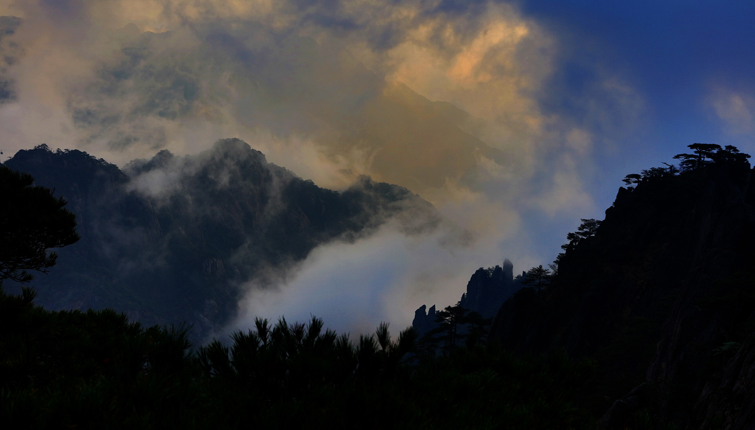 黄山云雾