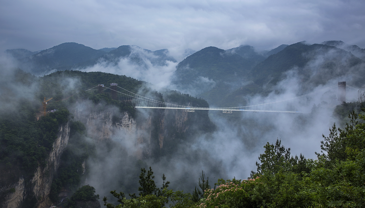 雾漫大峡谷