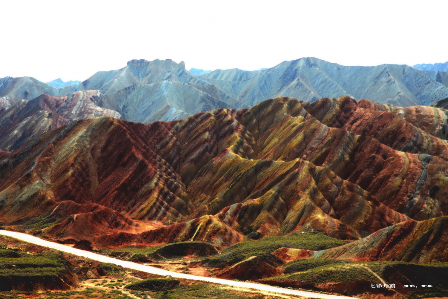七彩丹霞