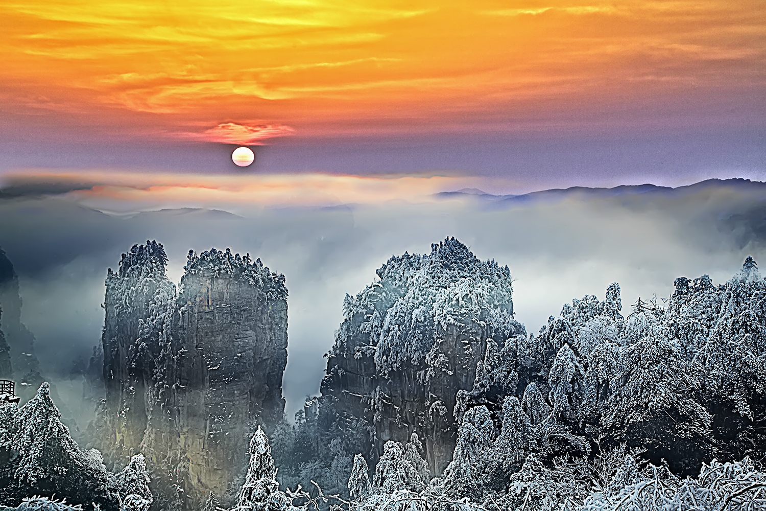 《梦幻仙界》