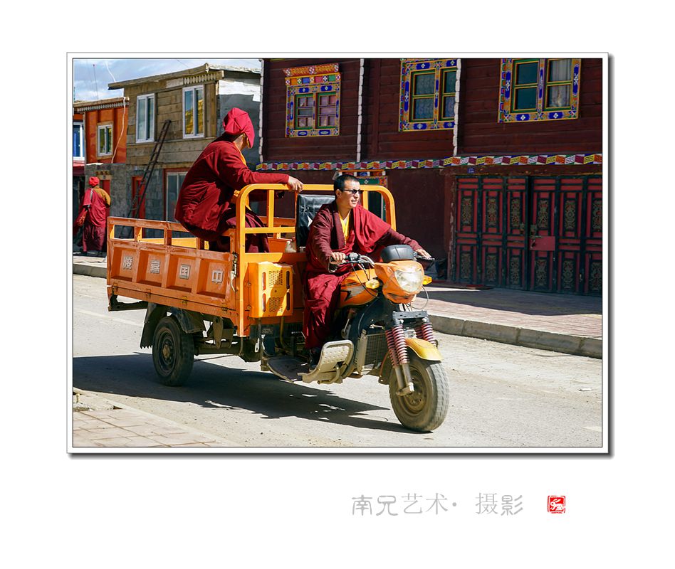 进城