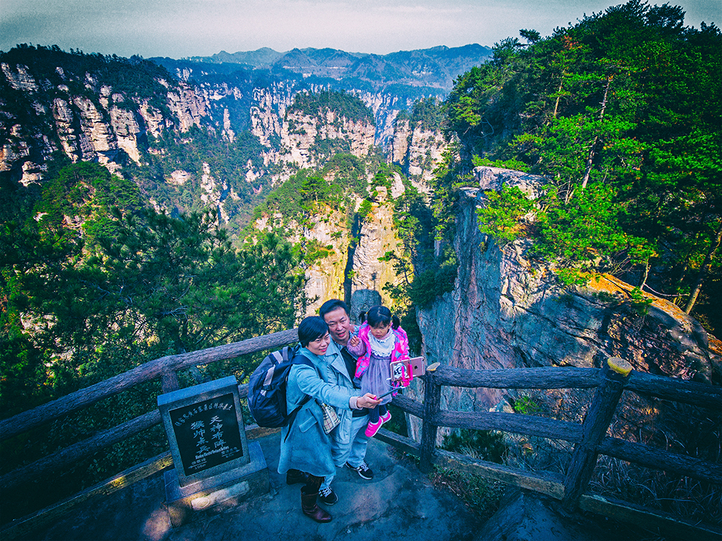 幸福就在黄石寨