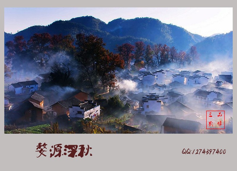 婺源深秋2